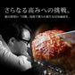 ＜六本木/格之進＞薫格ハンバーグ 120g 6個セット