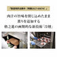＜六本木/格之進＞薫格ハンバーグ 120g 6個セット