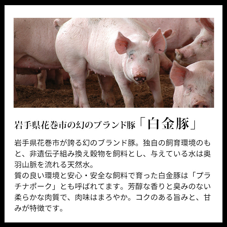 格之進 薫格 ハンバーグ 20個セット 料 無添加 国産牛 白金豚