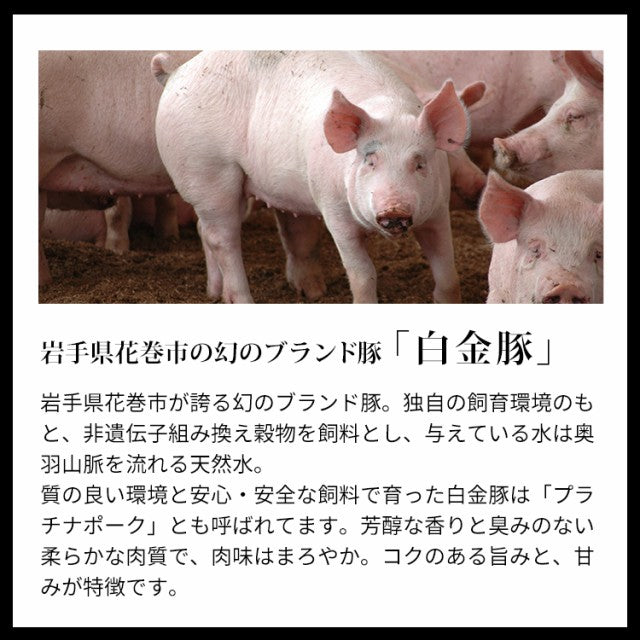 【3人シェア買いでお得】＜六本木/格之進＞薫格ハンバーグ 120g 6個セット