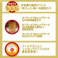＜六本木/格之進＞薫格ハンバーグ 120g 6個セット