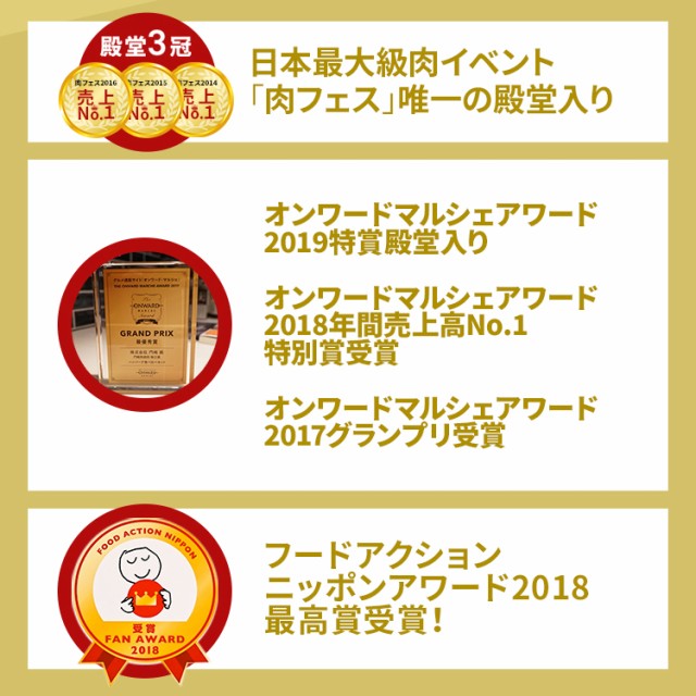【3人シェア買いでお得】＜六本木/格之進＞薫格ハンバーグ 120g 6個セット