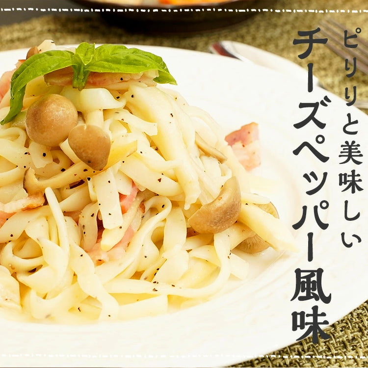 【限定クーポンで20%OFF】140g×3パック チーズペッパー風味 濃厚豆乳 こんにゃく麺