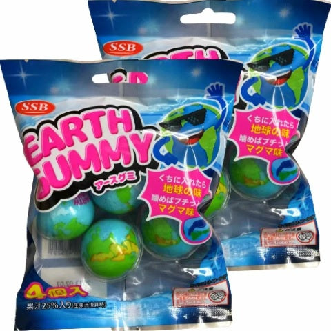 2/18は全品P2倍 【送料無料】【ネコポス便】【earth gummy】【SSB】エスエスビー アースグミ 『4個入り』×2袋 プラネットグミ 地球グミ Planet Gummi 惑星グミ　お菓子 プレゼント　ハロウィン バレンタイン ホワイトデー【メール便にてお届けします】