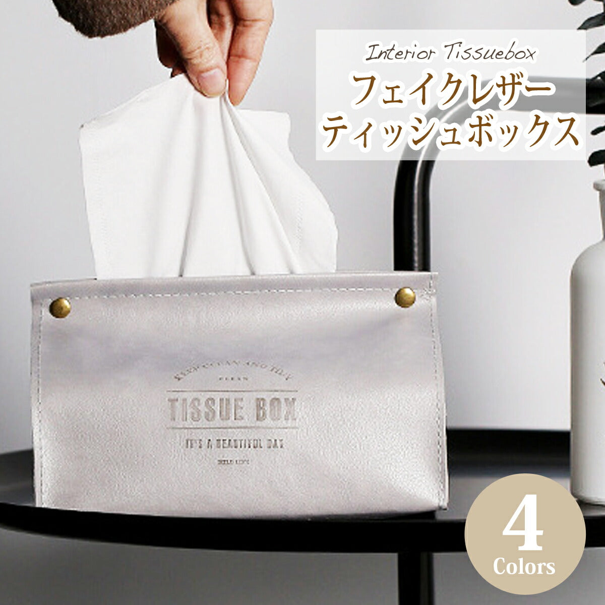 Poodle ティッシュケース おしゃれ 北欧 かわいい レザー ティッシュカバー かわいい おしゃれ レザー ティッシュ ティッシュソフトカバー ティッシュソフトケース ティッシュbox ティッシュケース 収納 送料無料 (グレー)