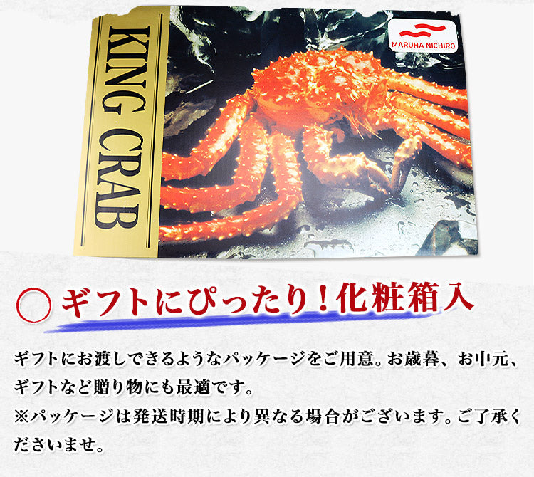 生タラバガニ3kg 約3肩入り 化粧箱付 ( タラバガニ かに カニ 蟹 たらばがに ) 送料無料 お取り寄せグルメ 食品 ギフト 海鮮