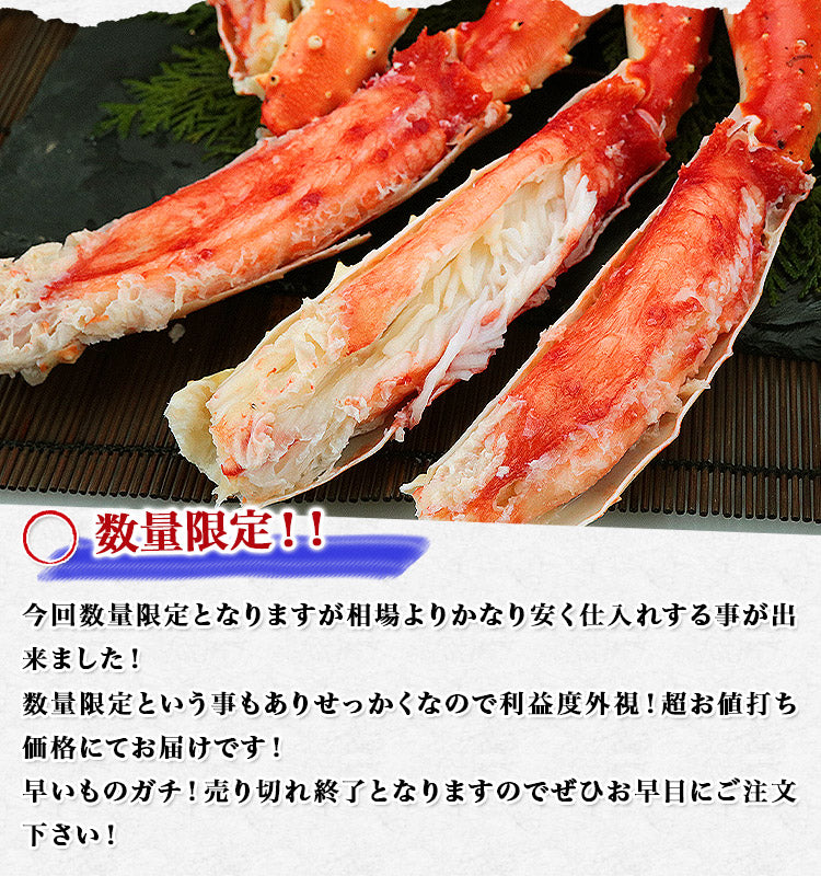 5L ボイル たらばシュリンク 1肩 約1kg かに 蟹 タラバ 足 肩 送料無料 お取り寄せグルメ 食品 ギフト 海鮮
