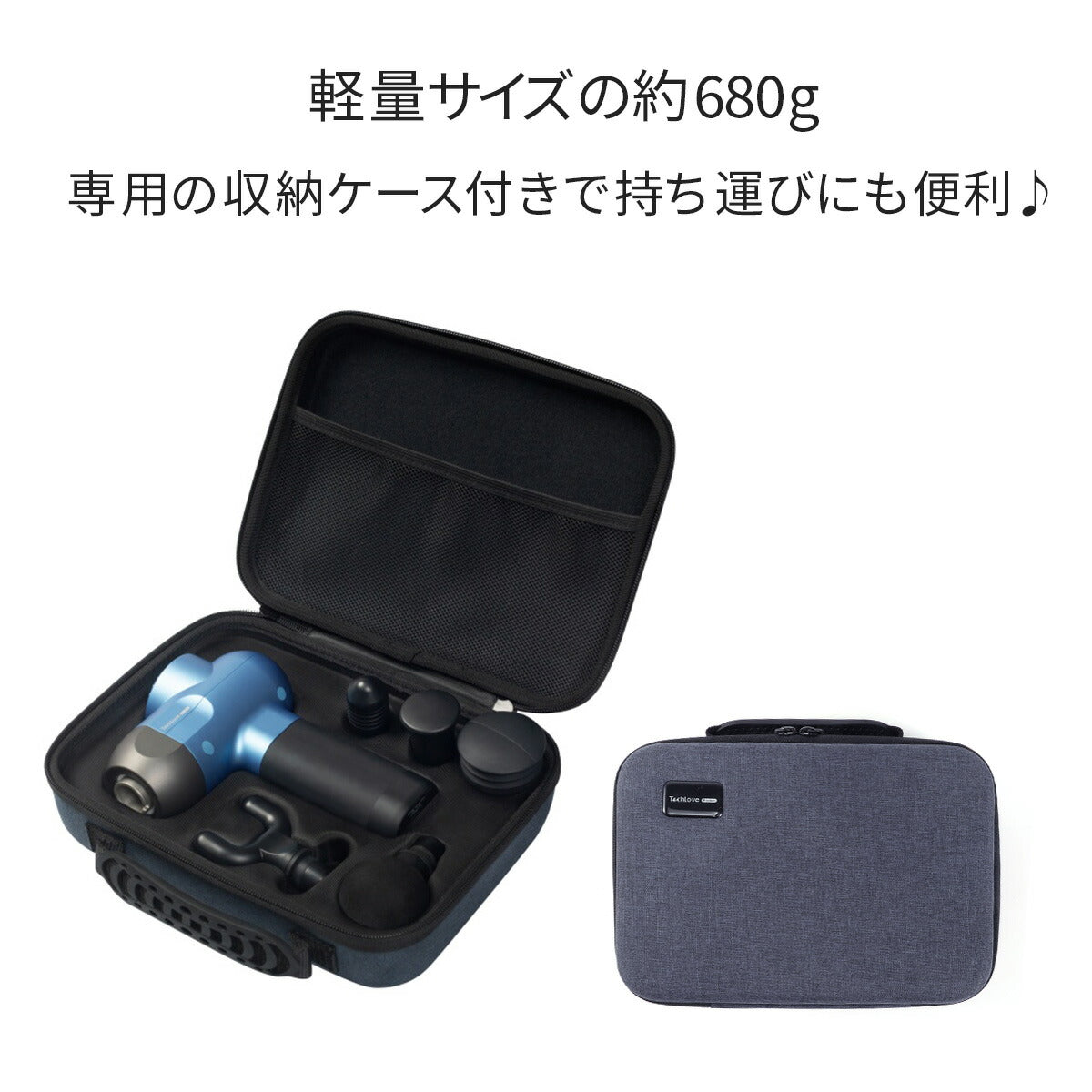 Tech Love Pockit ハンディガン【エコ得】