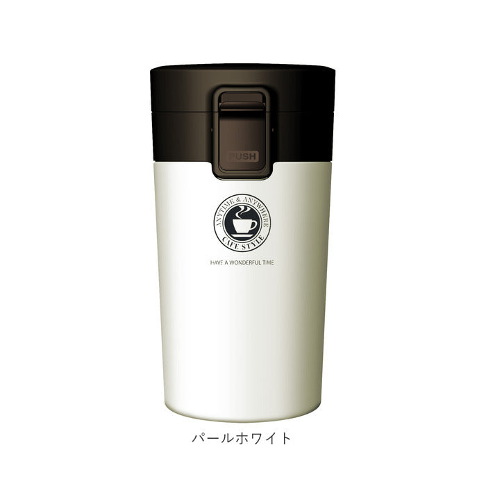 【シャンパンゴールド】 アスベル タンブラー 290ml 通販 保冷 保温 蓋付き おしゃれ マグボトル カフェマグ ワンタッチ 広口 注ぎやすい 洗いやすい ステンレスボトル 真空断熱 マイボトル 水筒 ASVEL TL290