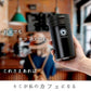 【ブラック】 アスベル タンブラー 290ml 通販 保冷 保温 蓋付き おしゃれ マグボトル カフェマグ ワンタッチ 広口 注ぎやすい 洗いやすい ステンレスボトル 真空断熱 マイボトル 水筒 ASVEL TL290