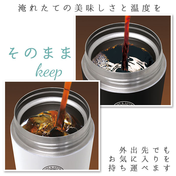 【シャンパンゴールド】 アスベル タンブラー 290ml 通販 保冷 保温 蓋付き おしゃれ マグボトル カフェマグ ワンタッチ 広口 注ぎやすい 洗いやすい ステンレスボトル 真空断熱 マイボトル 水筒 ASVEL TL290