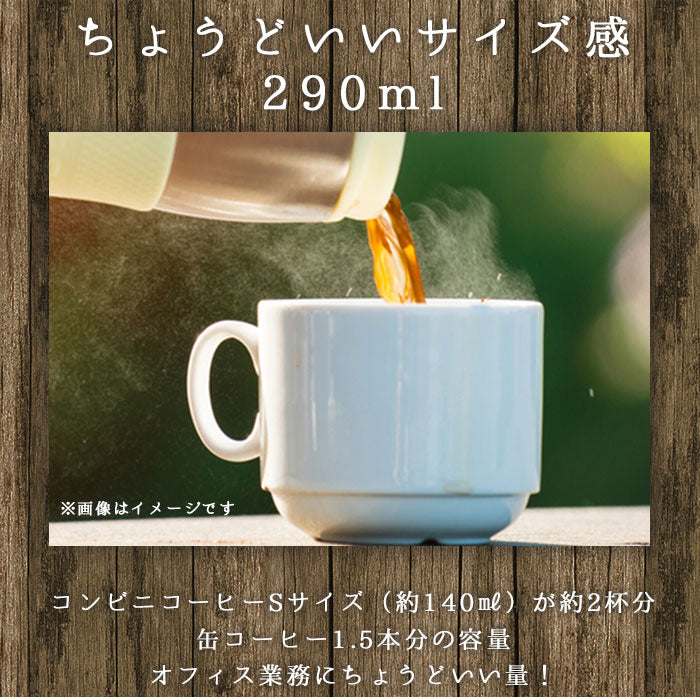 【ブラック】 アスベル タンブラー 290ml 通販 保冷 保温 蓋付き おしゃれ マグボトル カフェマグ ワンタッチ 広口 注ぎやすい 洗いやすい ステンレスボトル 真空断熱 マイボトル 水筒 ASVEL TL290