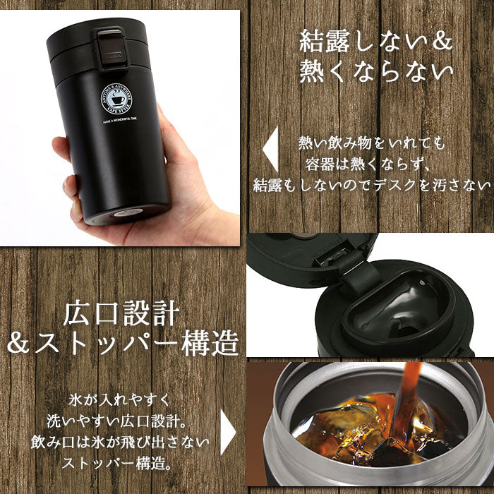 【シャンパンゴールド】 アスベル タンブラー 290ml 通販 保冷 保温 蓋付き おしゃれ マグボトル カフェマグ ワンタッチ 広口 注ぎやすい 洗いやすい ステンレスボトル 真空断熱 マイボトル 水筒 ASVEL TL290