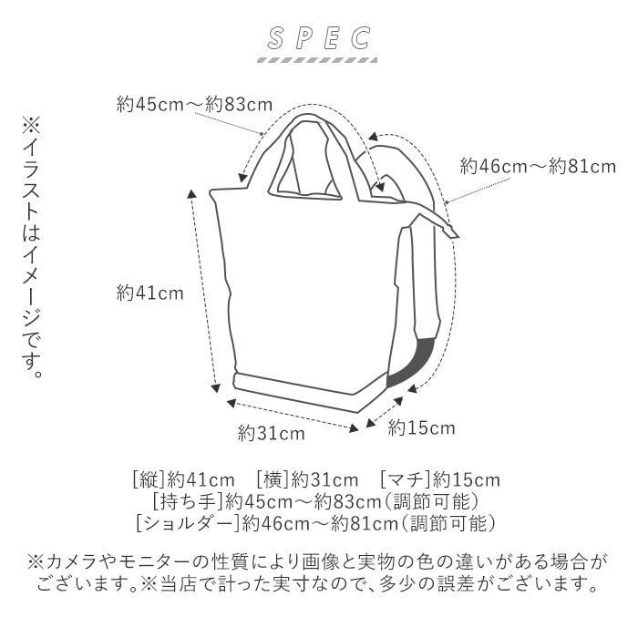 【モクブルー・2wayバッグ】 トートバッグ 2way 通販 リュック メンズ 大きめ ファスナー付き おしゃれ 通勤 通学 約 17l ショルダーバッグ 軽量 ポリ 塾バッグ 布 大学生 カモフラ ブラック 黒