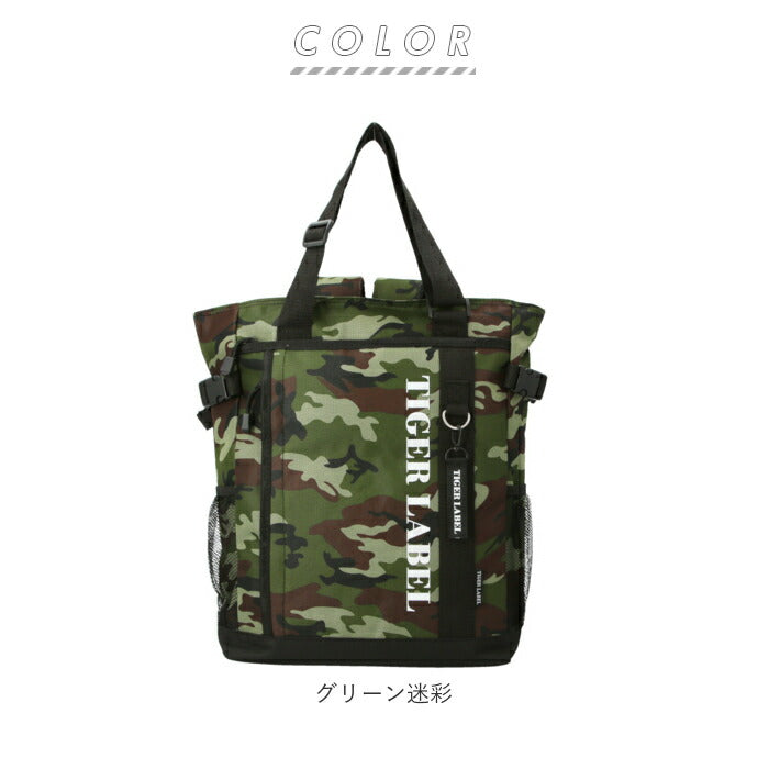 【モクグレー・2wayバッグ】 トートバッグ 2way 通販 リュック メンズ 大きめ ファスナー付き おしゃれ 通勤 通学 約 17l ショルダーバッグ 軽量 ポリ 塾バッグ 布 大学生 カモフラ ブラック 黒