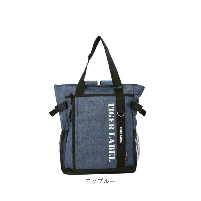 【モクブルー・2wayバッグ】 トートバッグ 2way 通販 リュック メンズ 大きめ ファスナー付き おしゃれ 通勤 通学 約 17l ショルダーバッグ 軽量 ポリ 塾バッグ 布 大学生 カモフラ ブラック 黒