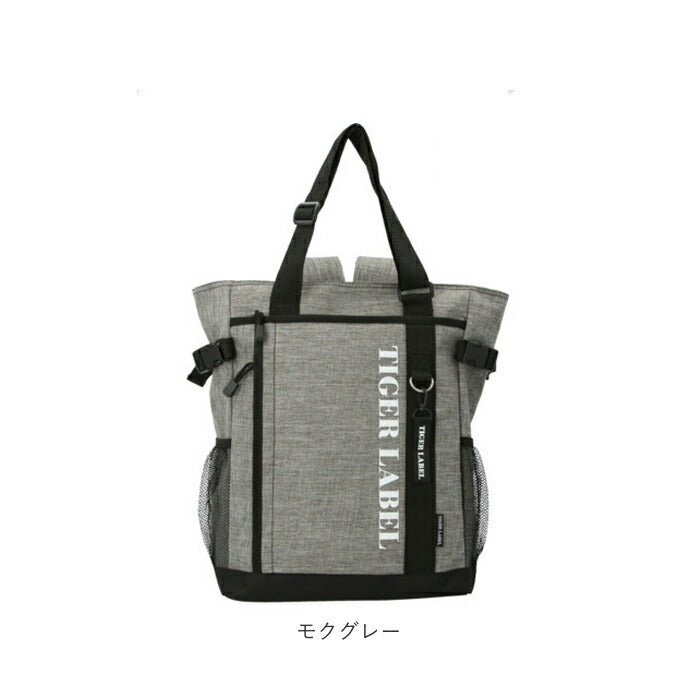 【ネイビー・2wayバッグ】 トートバッグ 2way 通販 リュック メンズ 大きめ ファスナー付き おしゃれ 通勤 通学 約 17l ショルダーバッグ 軽量 ポリ 塾バッグ 布 大学生 カモフラ ブラック 黒