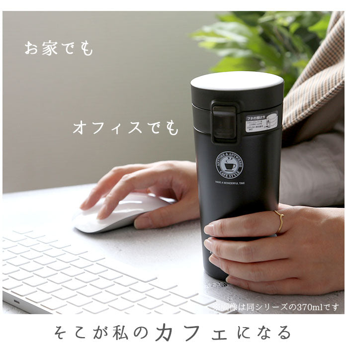 【ブラック・0】 アスベル タンブラー 480ml 通販 保冷 保温 蓋付き おしゃれ マグボトル カフェマグ ワンタッチ 広口 注ぎやすい 洗いやすい ステンレスボトル 真空断熱 マイボトル 水筒 ASVEL TL480