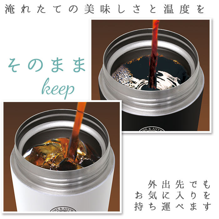 【ブラック・0】 アスベル タンブラー 480ml 通販 保冷 保温 蓋付き おしゃれ マグボトル カフェマグ ワンタッチ 広口 注ぎやすい 洗いやすい ステンレスボトル 真空断熱 マイボトル 水筒 ASVEL TL480