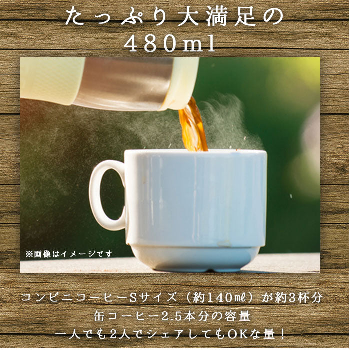【ブラック・0】 アスベル タンブラー 480ml 通販 保冷 保温 蓋付き おしゃれ マグボトル カフェマグ ワンタッチ 広口 注ぎやすい 洗いやすい ステンレスボトル 真空断熱 マイボトル 水筒 ASVEL TL480