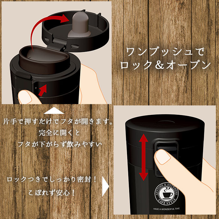 【ブラック・0】 アスベル タンブラー 480ml 通販 保冷 保温 蓋付き おしゃれ マグボトル カフェマグ ワンタッチ 広口 注ぎやすい 洗いやすい ステンレスボトル 真空断熱 マイボトル 水筒 ASVEL TL480