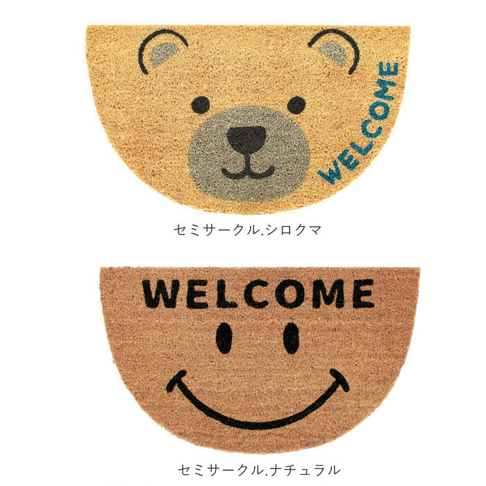 【フクロウ・コイヤーマット】 玄関マット コイヤーマット 通販 泥落とし エントラスマット ウエルカムマット ドアマット 屋外用 自然素材 ココヤシ 玄関先 ベランダ おしゃれ かわいい 水はけ 良い 雨の日 安心