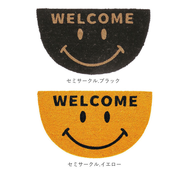 【ブルーミングハイビスカス・コイヤーマット】 玄関マット コイヤーマット 通販 泥落とし エントラスマット ウエルカムマット ドアマット 屋外用 自然素材 ココヤシ 玄関先 ベランダ おしゃれ かわいい 水はけ 良い 雨の日 安心