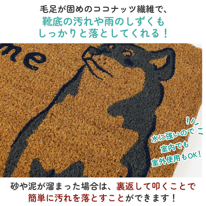 【フクロウ・コイヤーマット】 玄関マット コイヤーマット 通販 泥落とし エントラスマット ウエルカムマット ドアマット 屋外用 自然素材 ココヤシ 玄関先 ベランダ おしゃれ かわいい 水はけ 良い 雨の日 安心