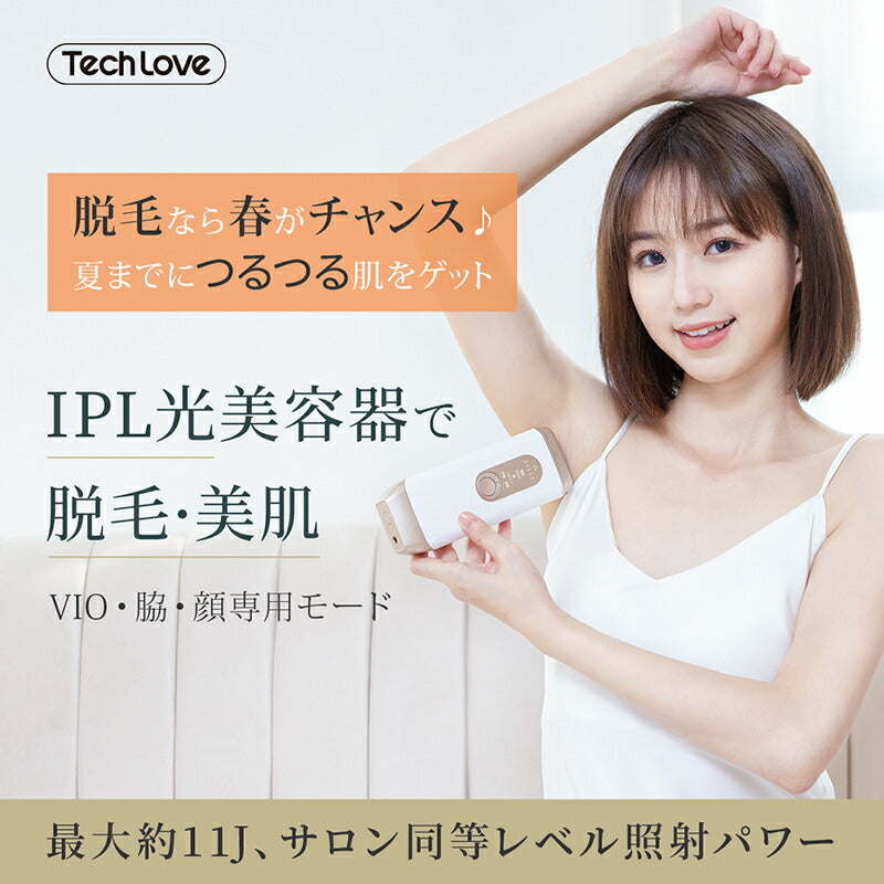 【箱不良アウトレット品】Omuse 脱毛器 グリーン【エコ得】