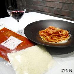 2人前380g 虎ノ門タニーチャ特製 アマトリチャーナ グラナバダーノチーズパウダー付き