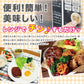 【400円OFF】とろけるチーズのハンバーグ60ｇ×10個【タイムセール】