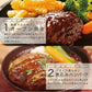 【400円OFF】とろけるチーズのハンバーグ60ｇ×10個【タイムセール】