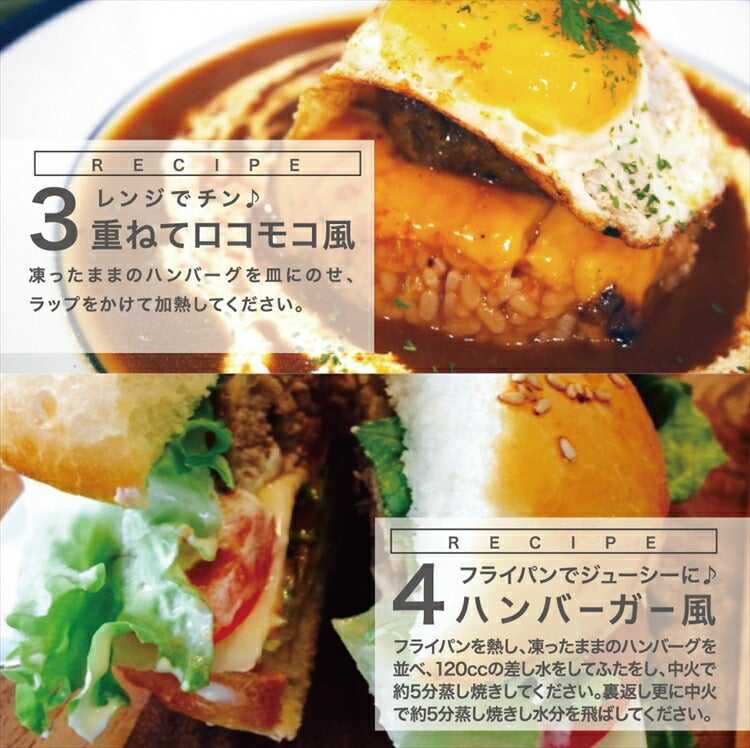 【400円OFF】とろけるチーズのハンバーグ60ｇ×10個【タイムセール】