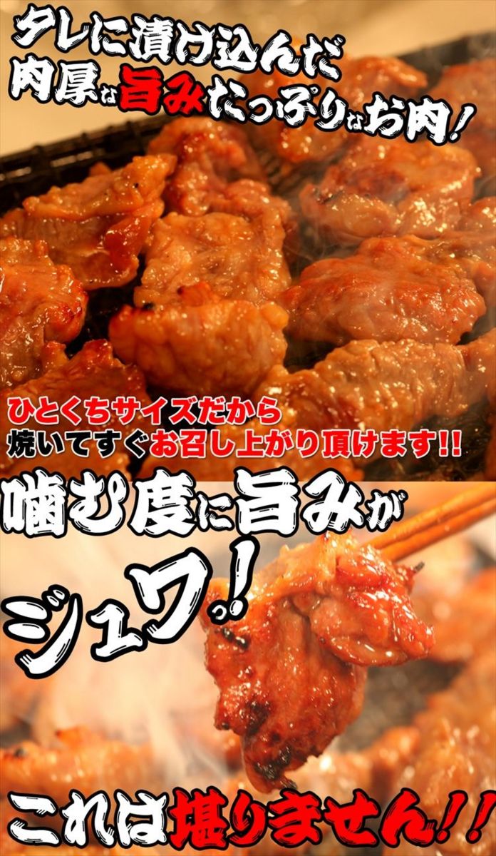 牛霜降 中落ちカルビ500ｇ（味付け）