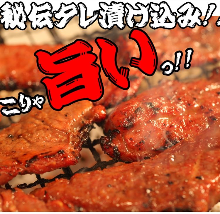 【チルド熟成 肩ロース焼肉500ｇ（味付け）】