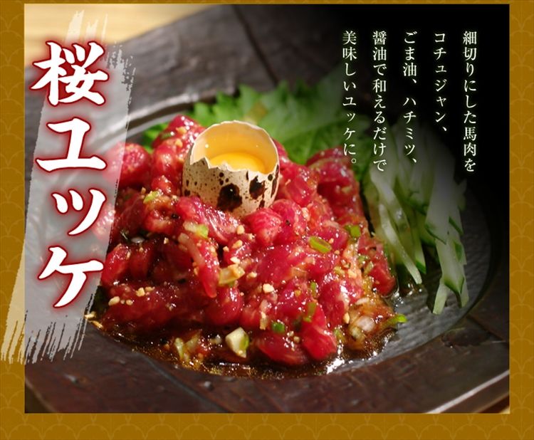 約1000g 馬刺し上赤身ミニパック