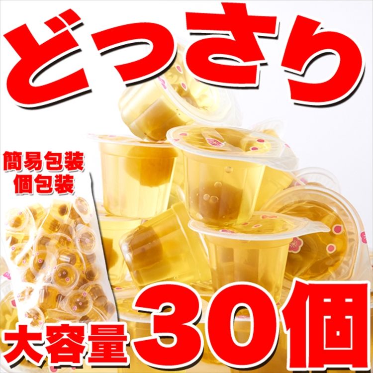 徳用はちみつ小梅ゼリー30個