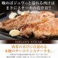 熟成牛サーロインステーキ200ｇ3枚