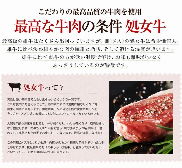 熟成牛サーロインステーキ150ｇ1枚