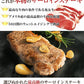 熟成牛サーロインステーキ150ｇ1枚