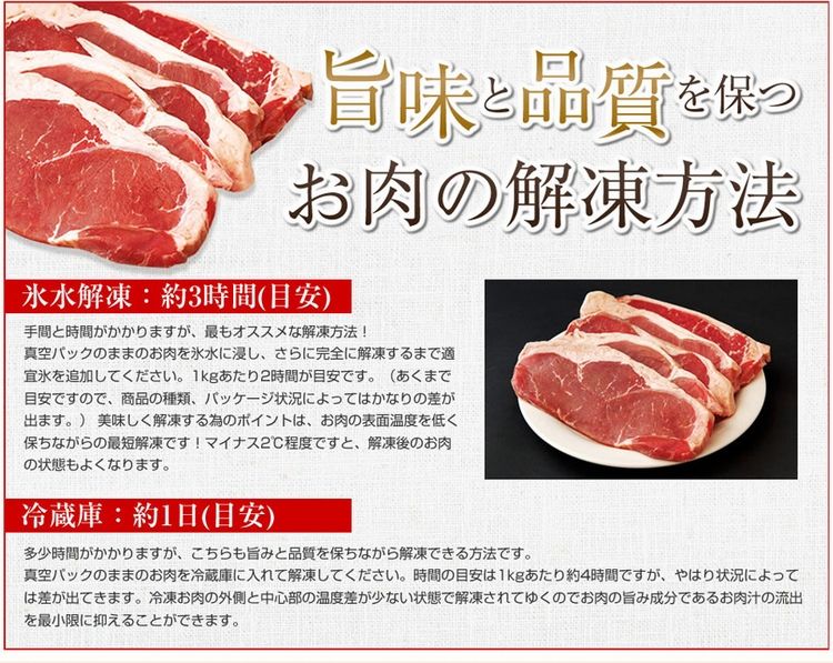 熟成牛サーロインステーキ150ｇ1枚