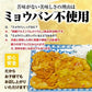 生食用 ウニ うに100g