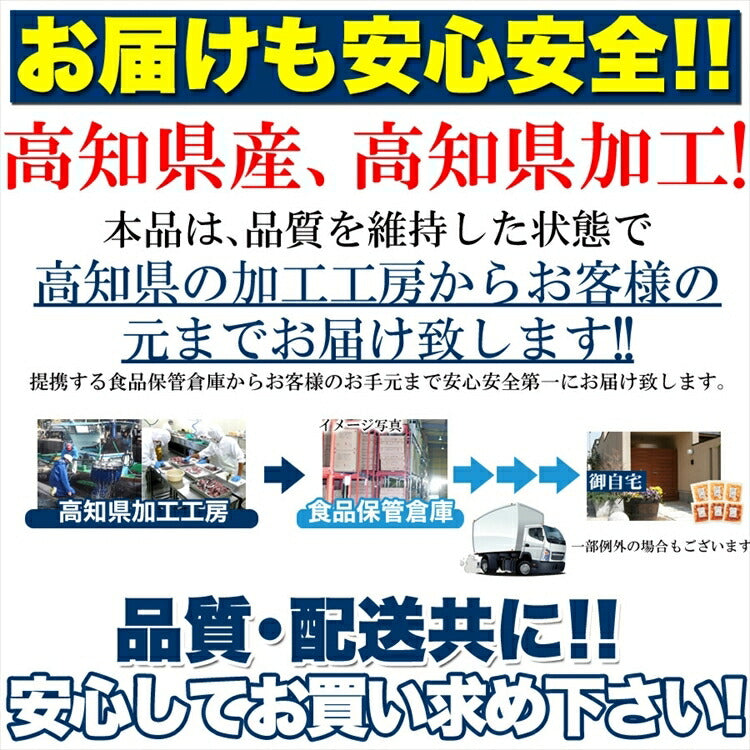 【先着30購入限定・60%OFF】国産ぶっかけ漬け丼2種（鯛×3食、鰤×3食）【タイムセール】