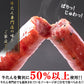 牛たんソーセージ(黒胡椒)600g