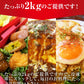 国産 鶏もも 小間Ａ 2kg【岩手県産】親子丼やオムライスに 鶏もも