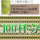 【徳用】京都南山城産宇治茶100％!!粉末宇治抹茶200g