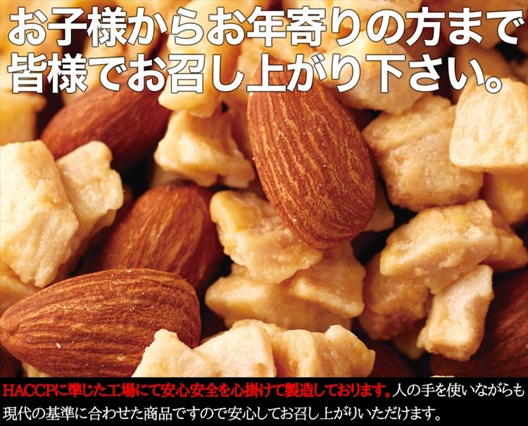 練乳ココナッツ＆アーモンド200g