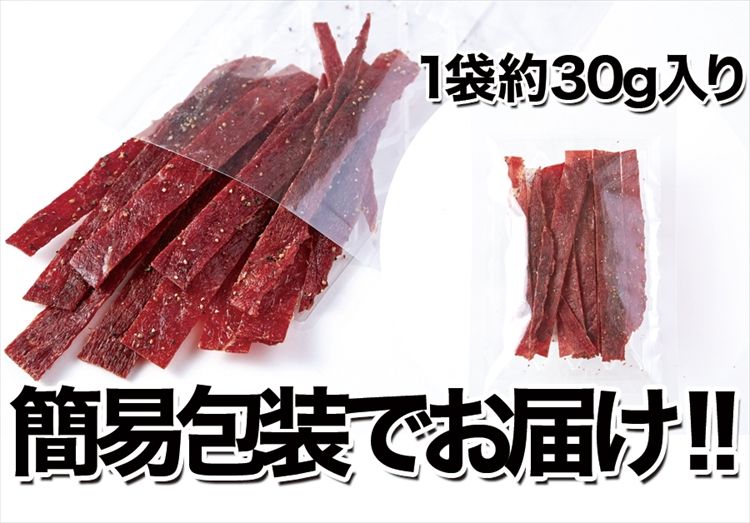 本格熟成ビーフジャーキー約30g
