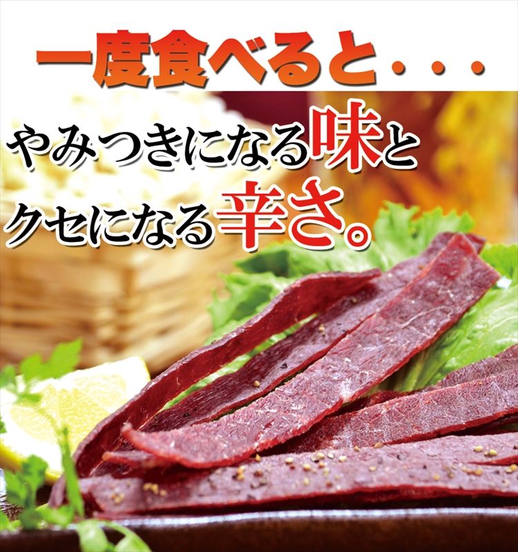 本格熟成ビーフジャーキー約30g