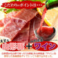 こだわりの山形豚ジャーキー約38g×3袋